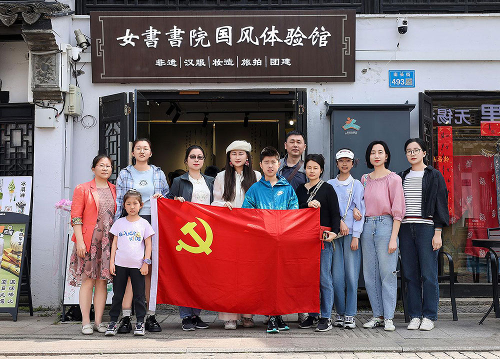 PG国际党支部举办女书文化亲子体验活动