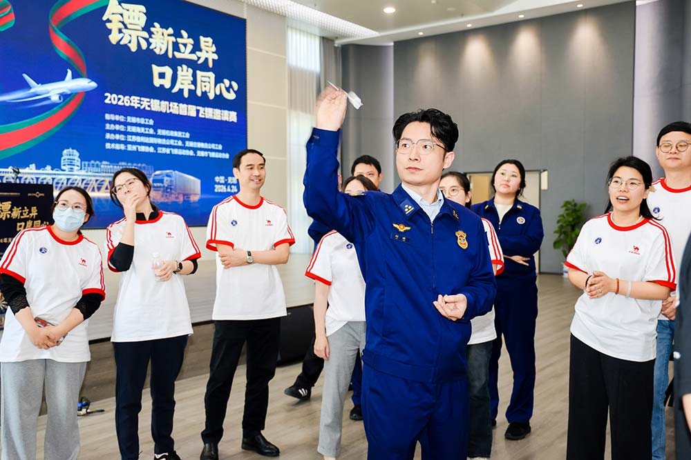 PG国际参与承办的2026年无锡机场首届飞镖邀请赛圆满落幕