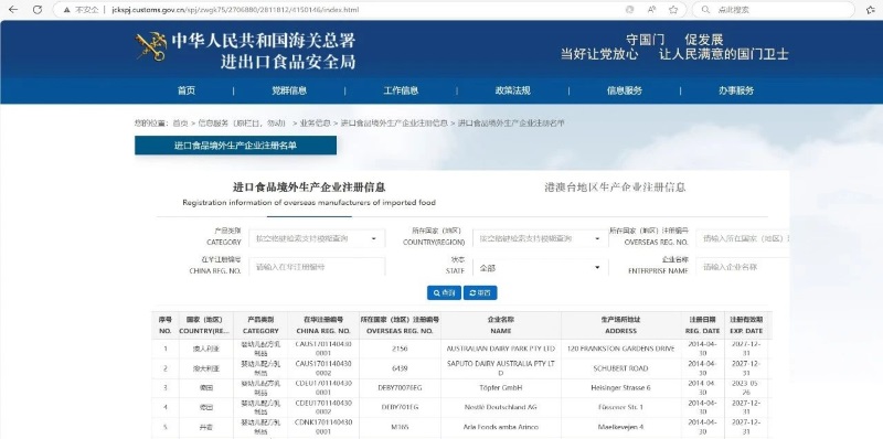 PG国际官方网站图片