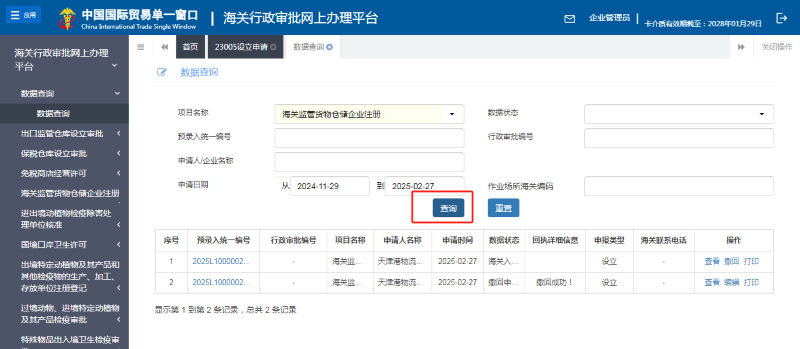 PG国际官方网站图片