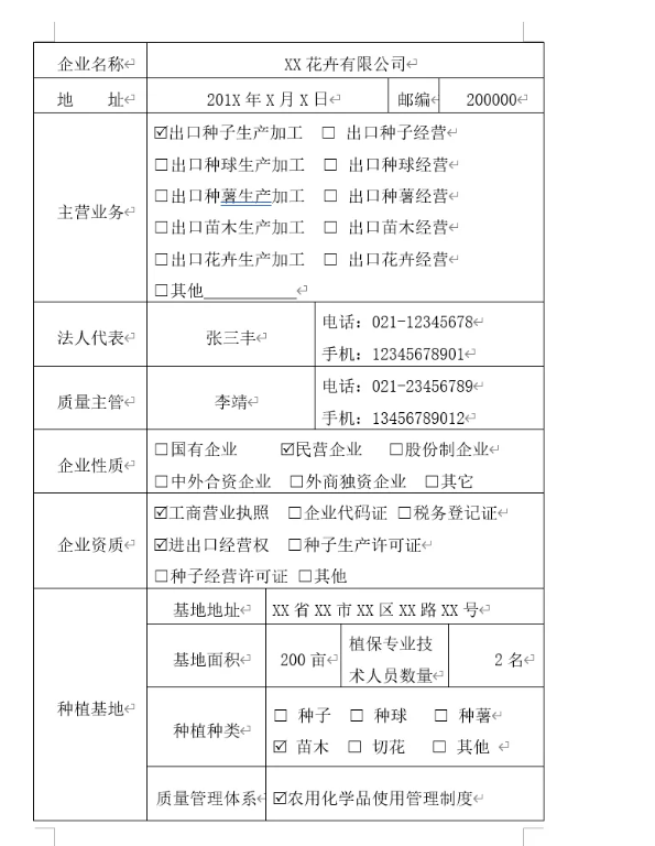 PG国际官方网站图片